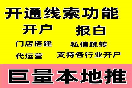 百度竞价行业应用案例：解析及实战操作